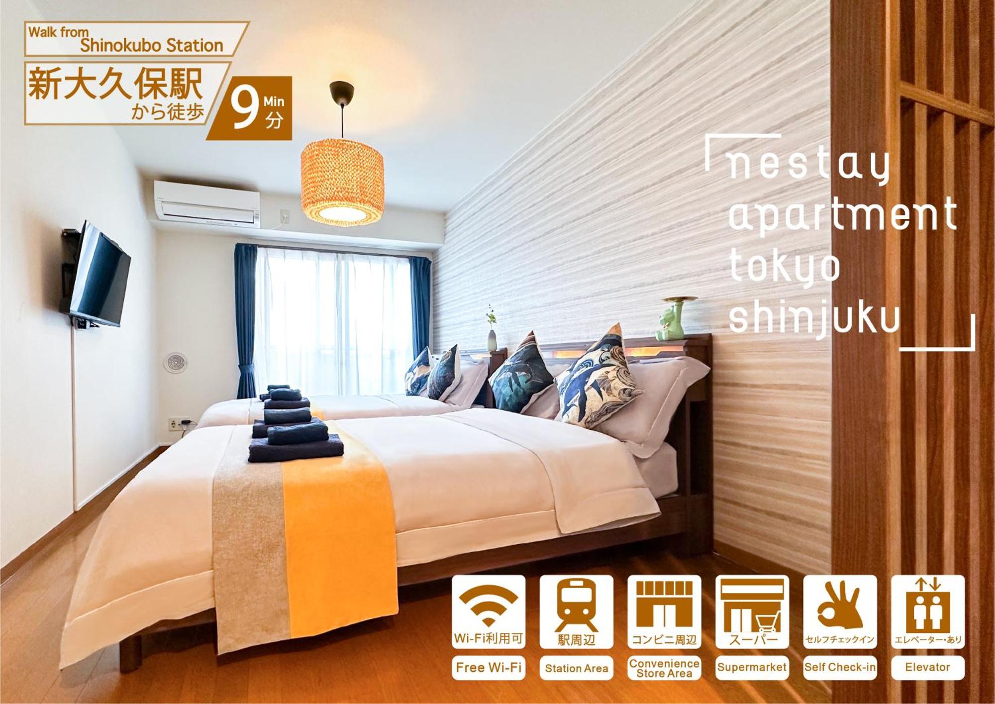 Nestay Apartment Tokyo Shinjuku Екстериор снимка